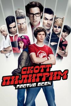 с смотреть онлайн