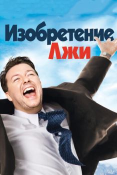 с смотреть онлайн